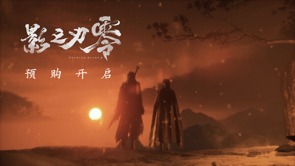 11-minute pre-order gameplay reveal thumbnail